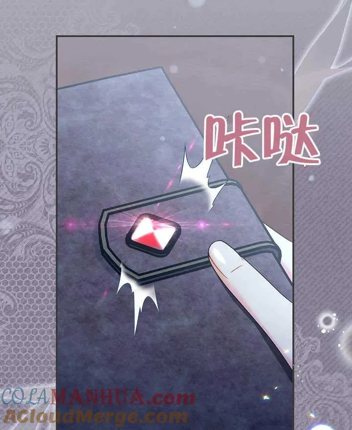第42话 第137页