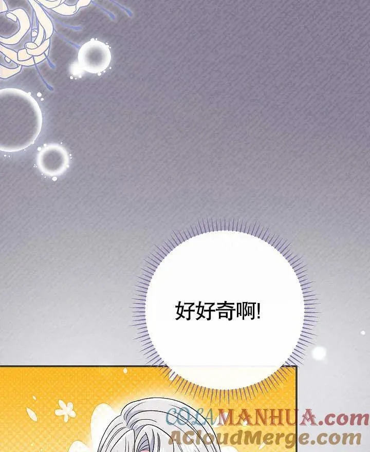 第42话 第141页