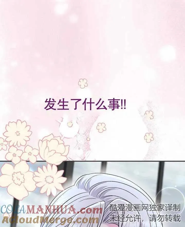 第42话 第145页