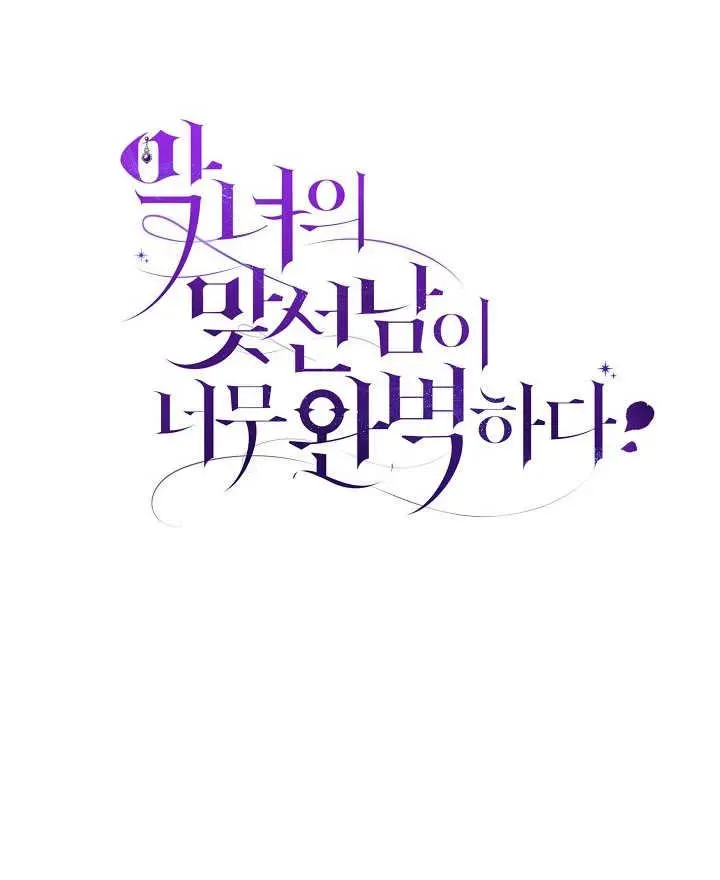 第42话 第148页