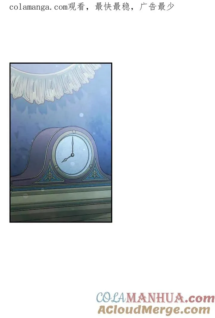 第43话 第1页