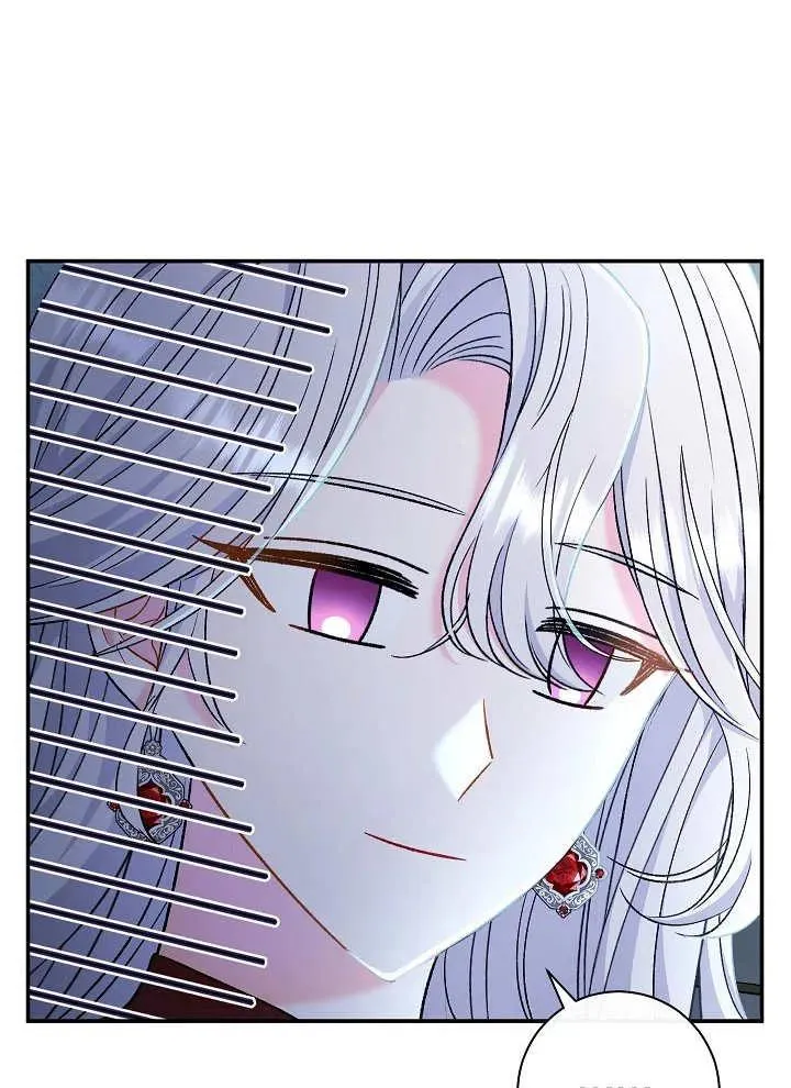 第43话 第2页