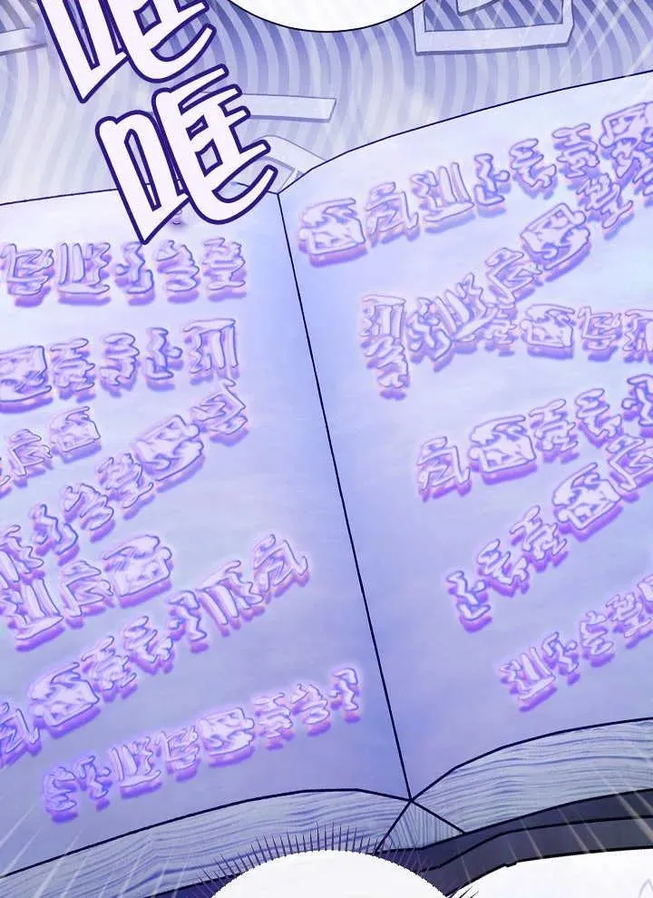 第43话 第4页