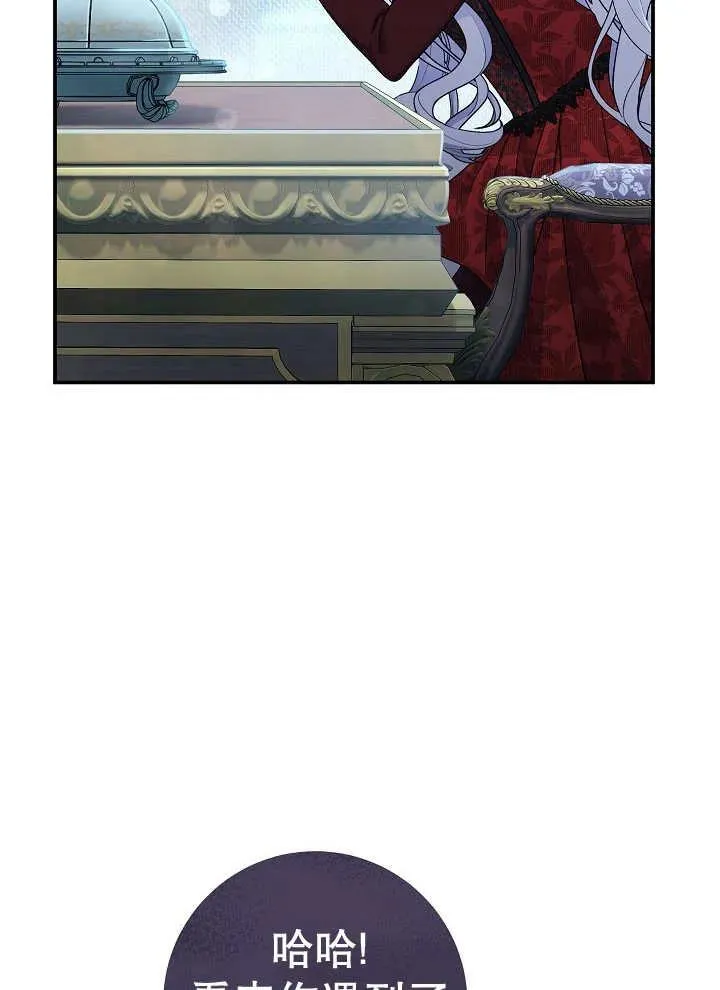 第43话 第7页