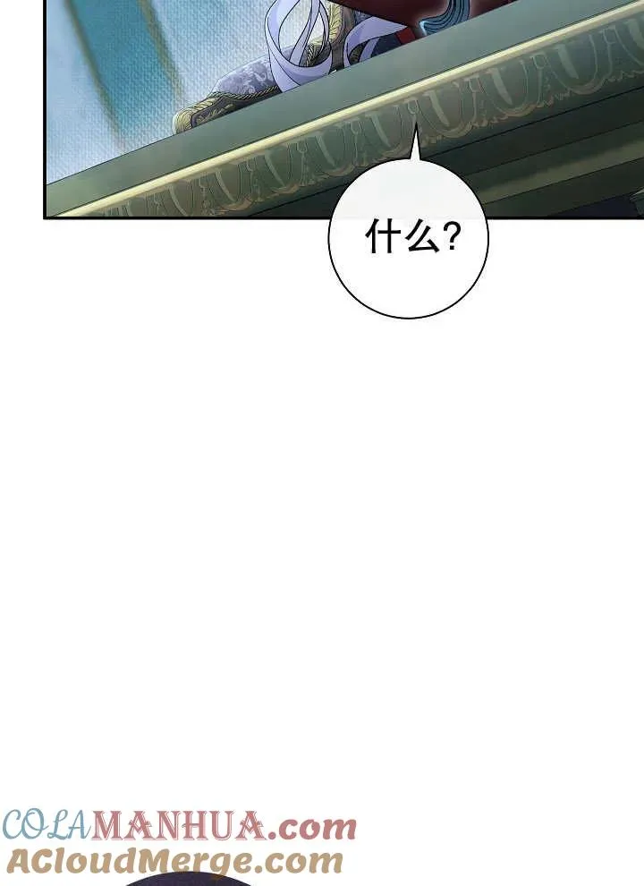 第43话 第9页