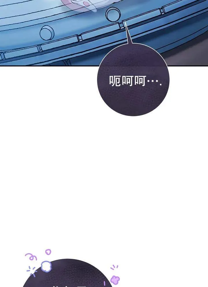 第43话 第11页