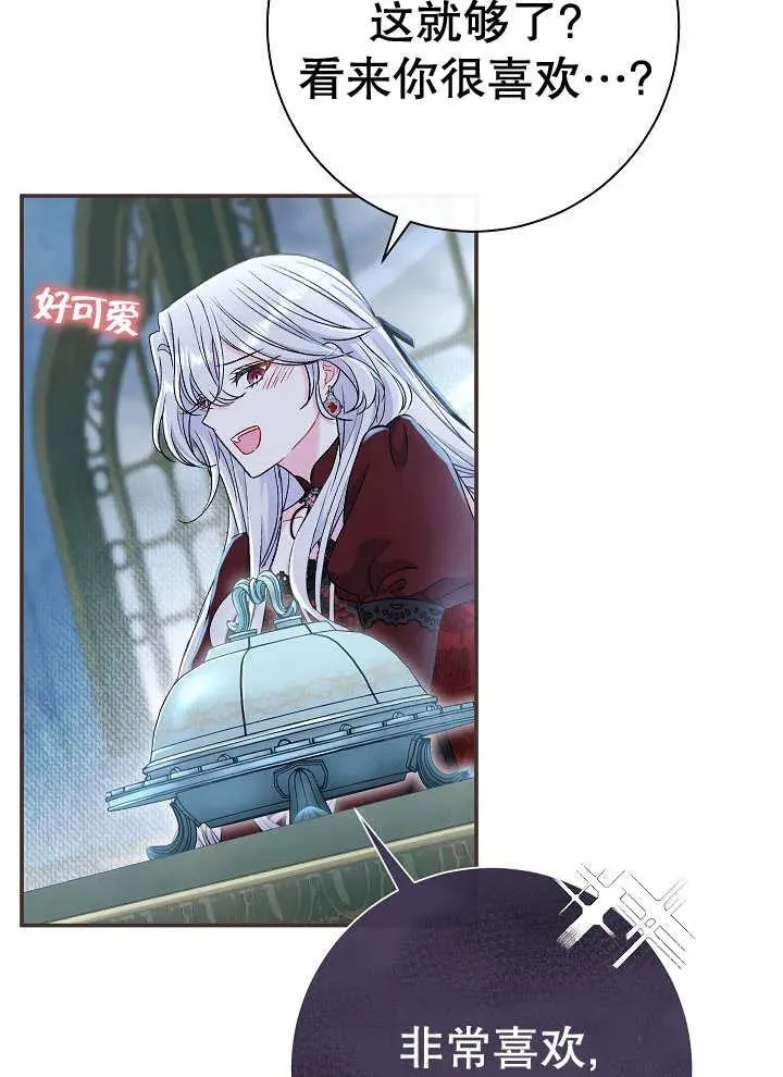 第43话 第14页