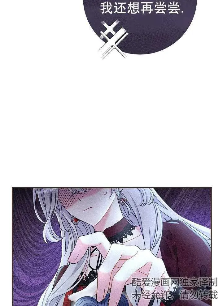 第43话 第15页