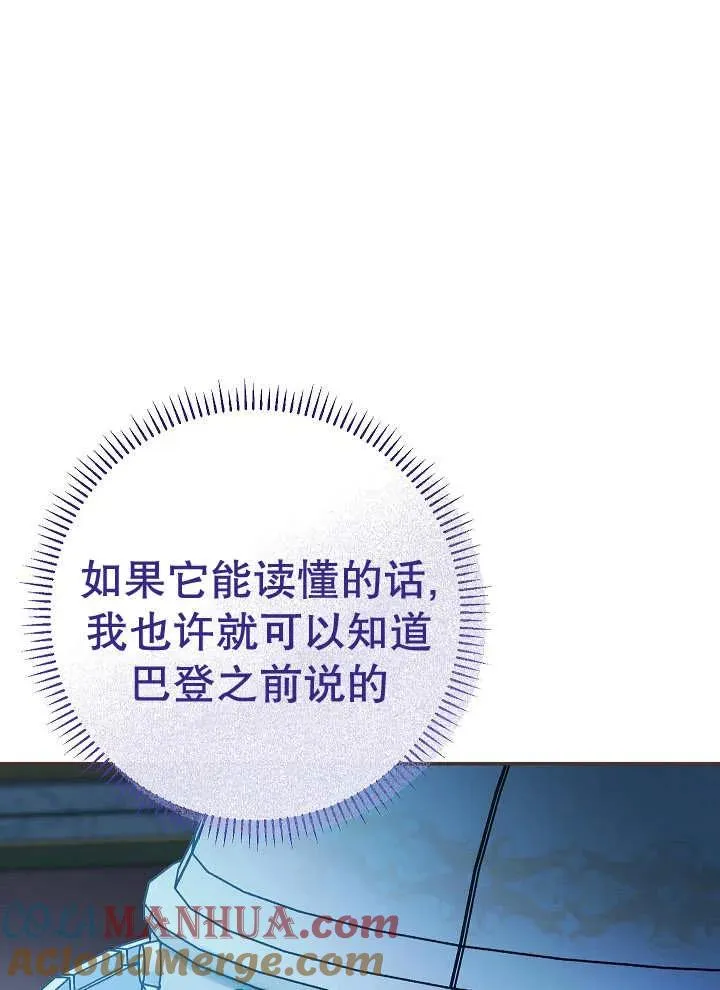 第43话 第17页