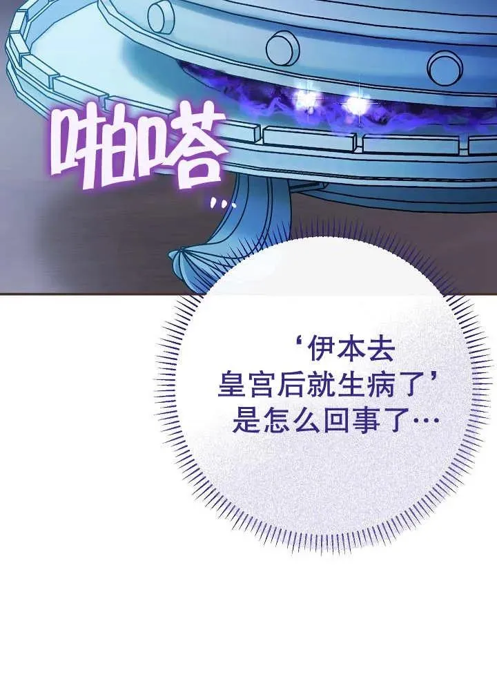 第43话 第18页