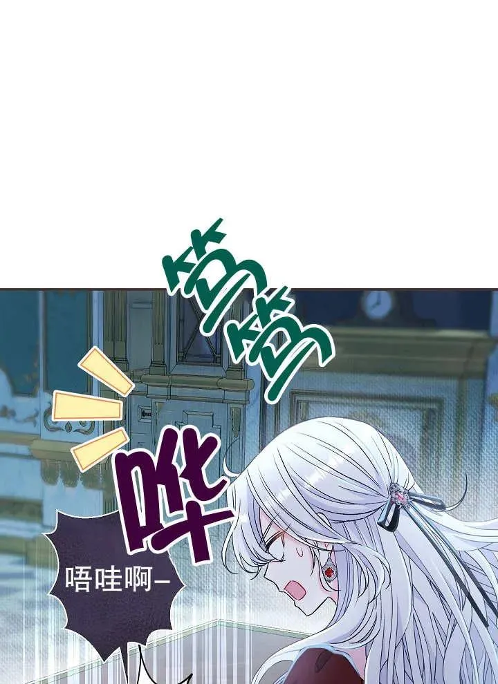 第43话 第19页
