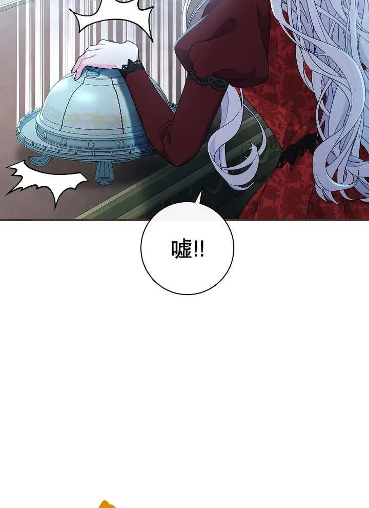 第43话 第20页