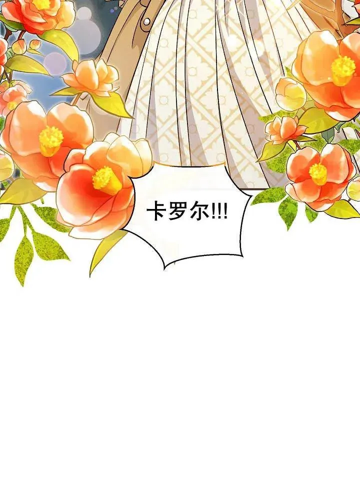 第43话 第23页