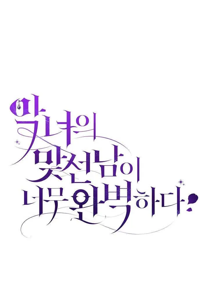 第43话 第24页