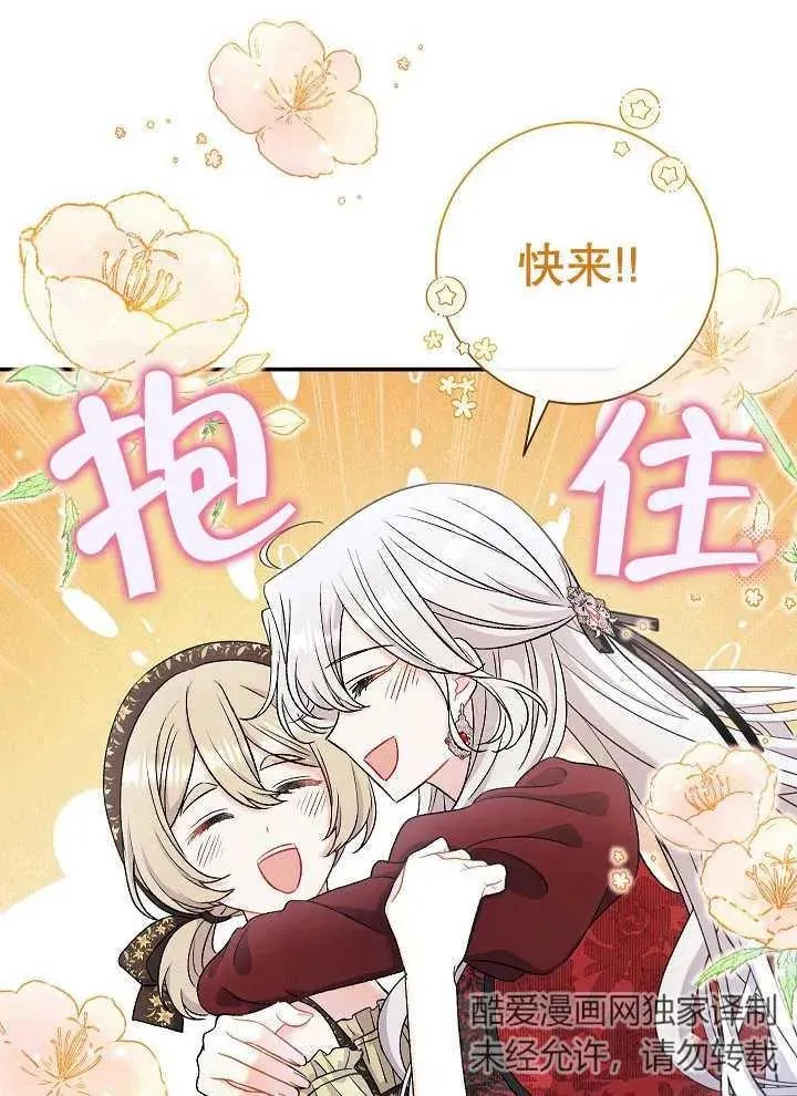 第43话 第26页