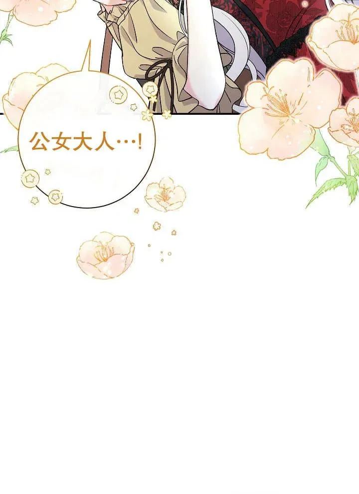 第43话 第27页