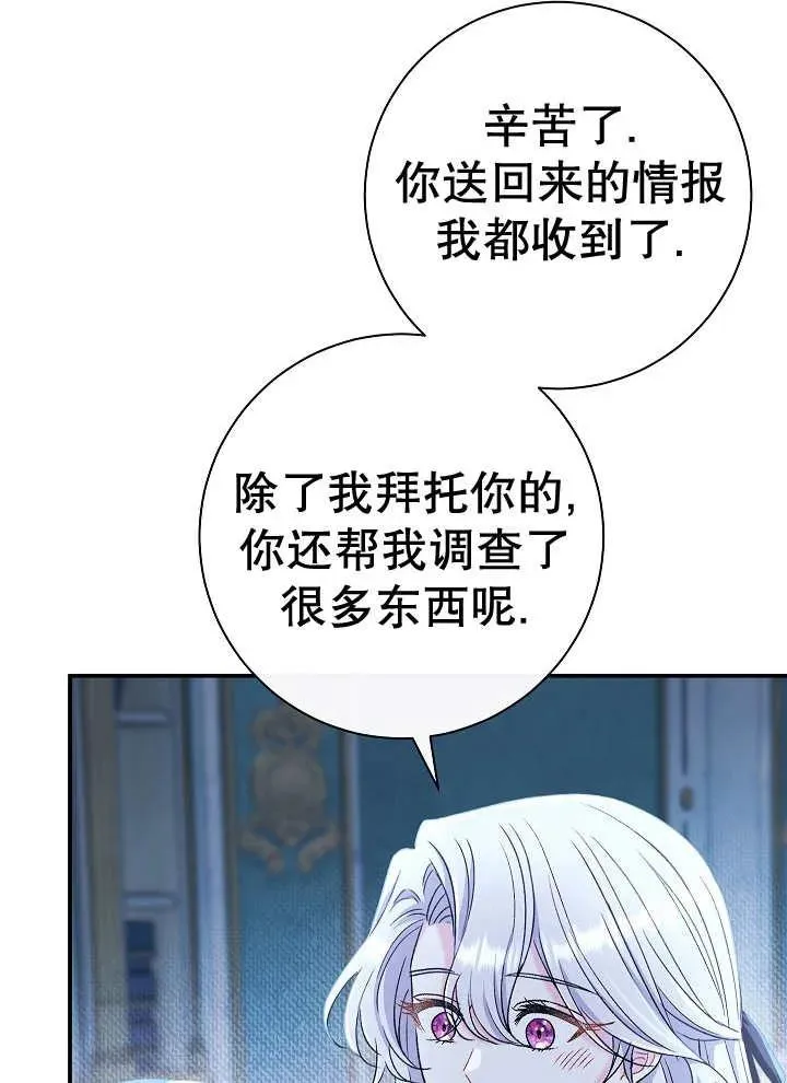 第43话 第28页