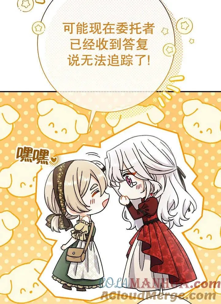 第43话 第37页