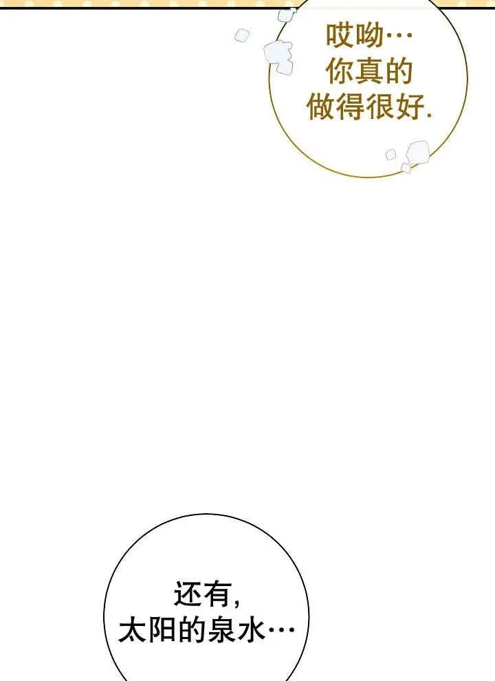 第43话 第38页