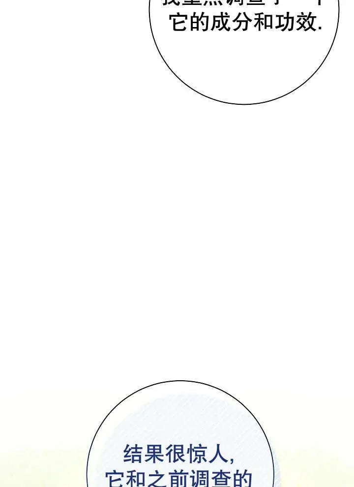 第43话 第40页