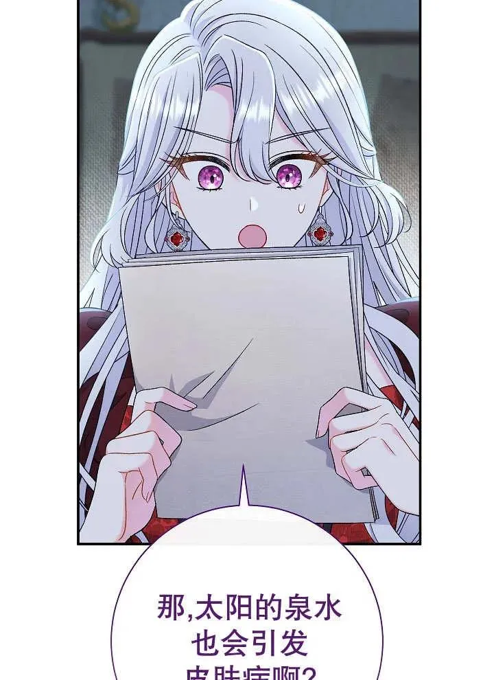 第43话 第43页