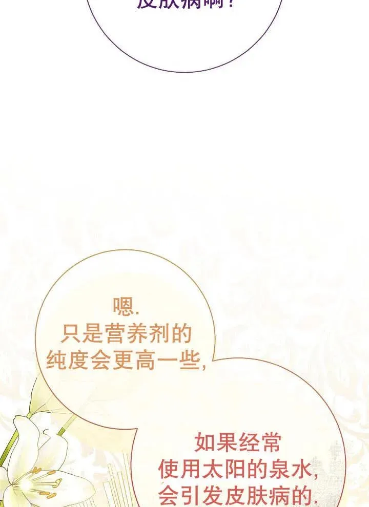 第43话 第44页