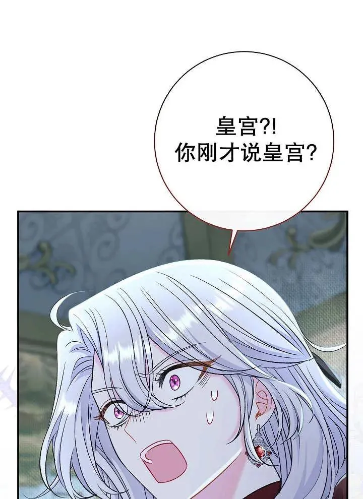 第43话 第52页