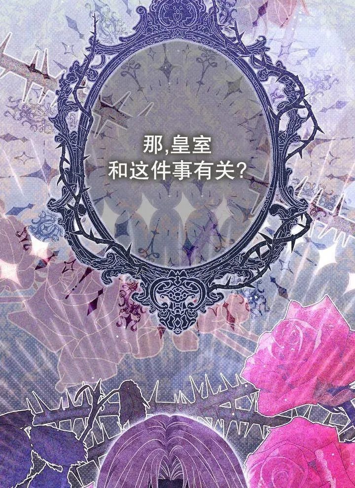 第43话 第54页