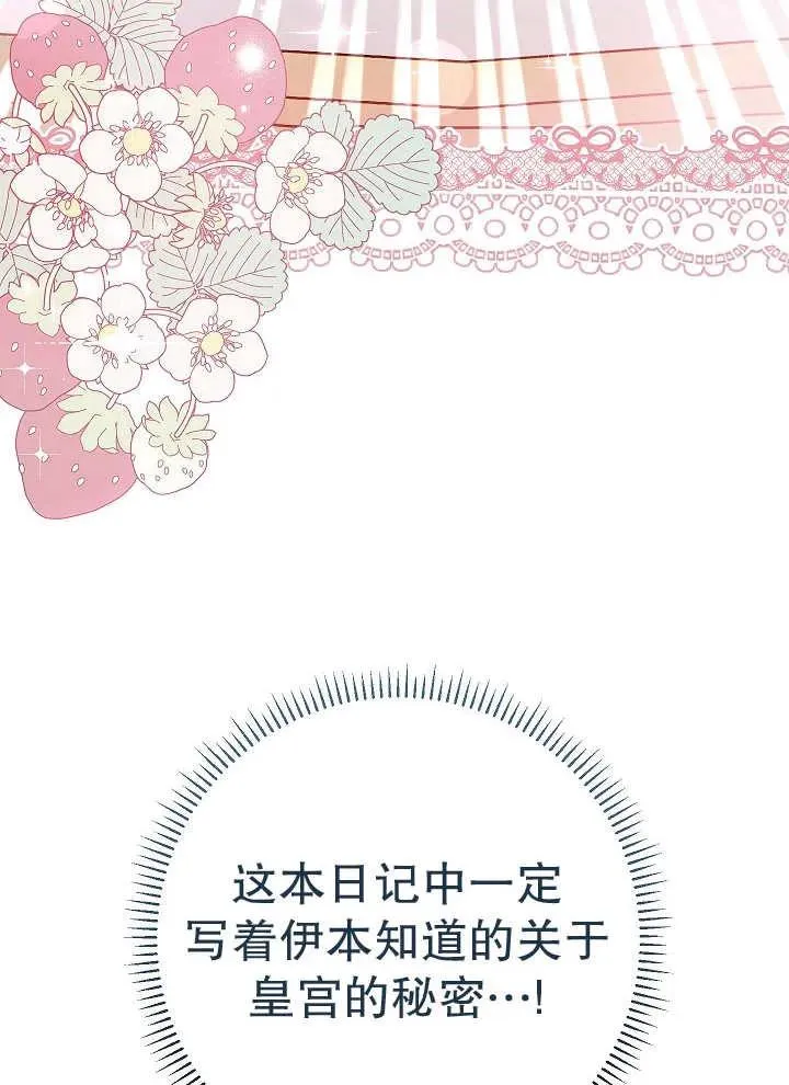 第43话 第63页