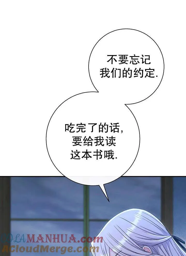 第43话 第65页