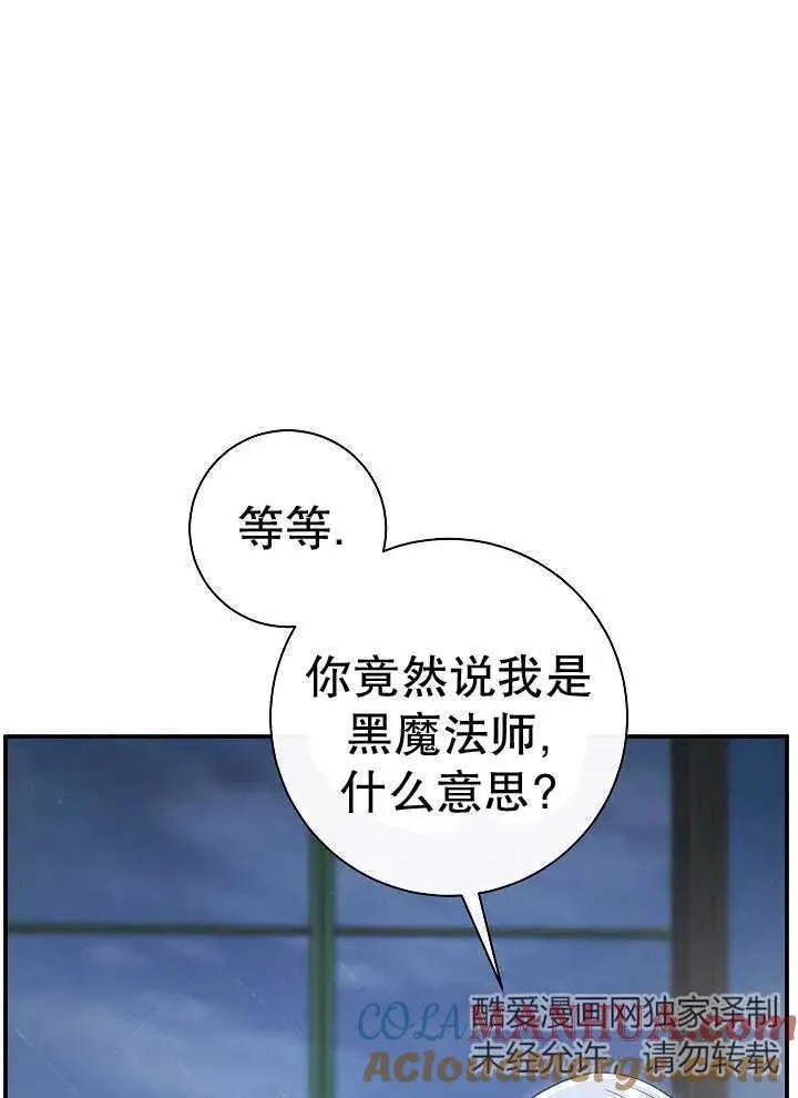 第43话 第69页