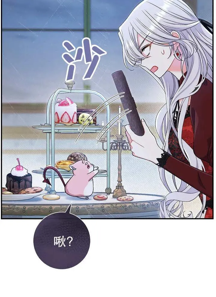 第43话 第70页