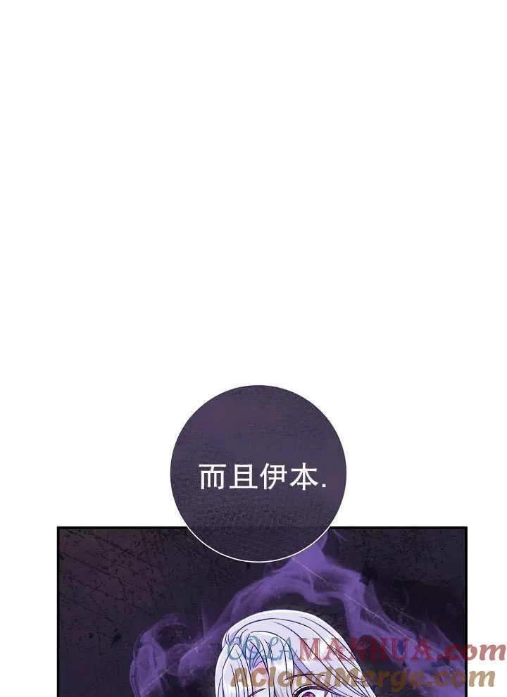 第43话 第73页