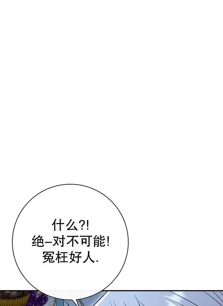 第43话 第75页