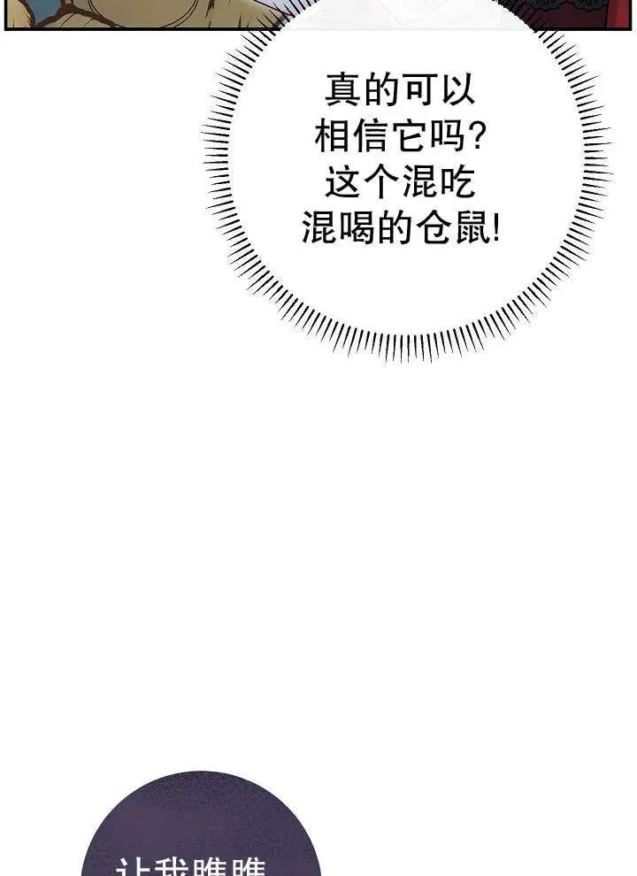 第43话 第79页