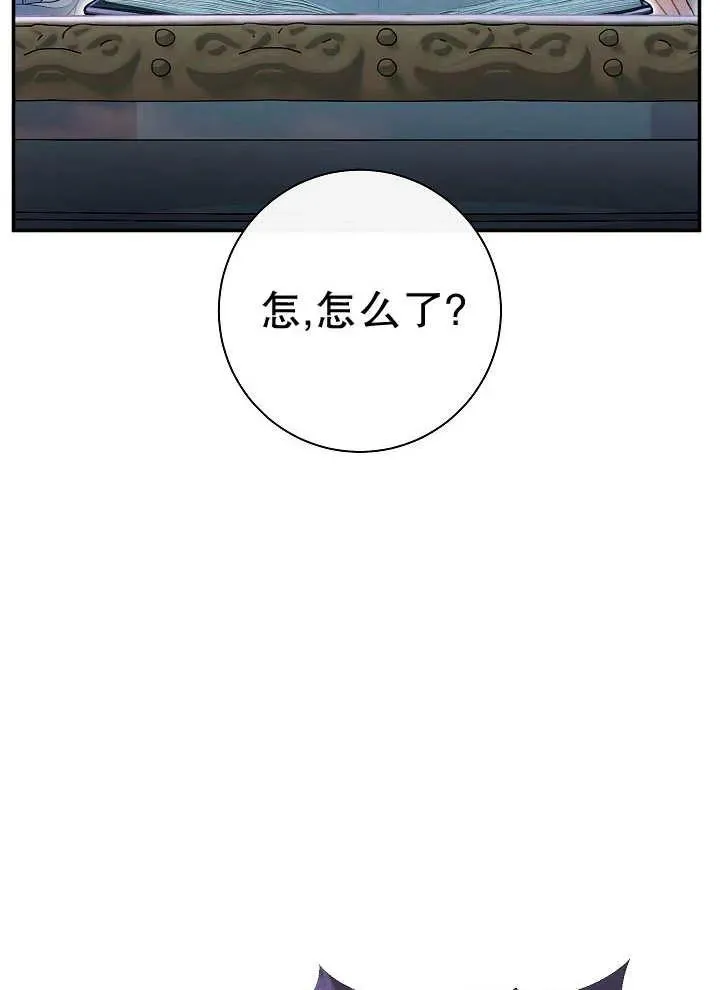 第43话 第83页