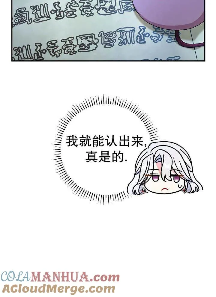 第43话 第85页