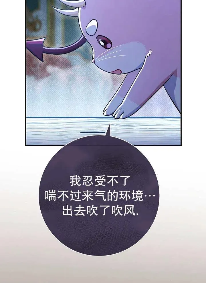 第43话 第87页