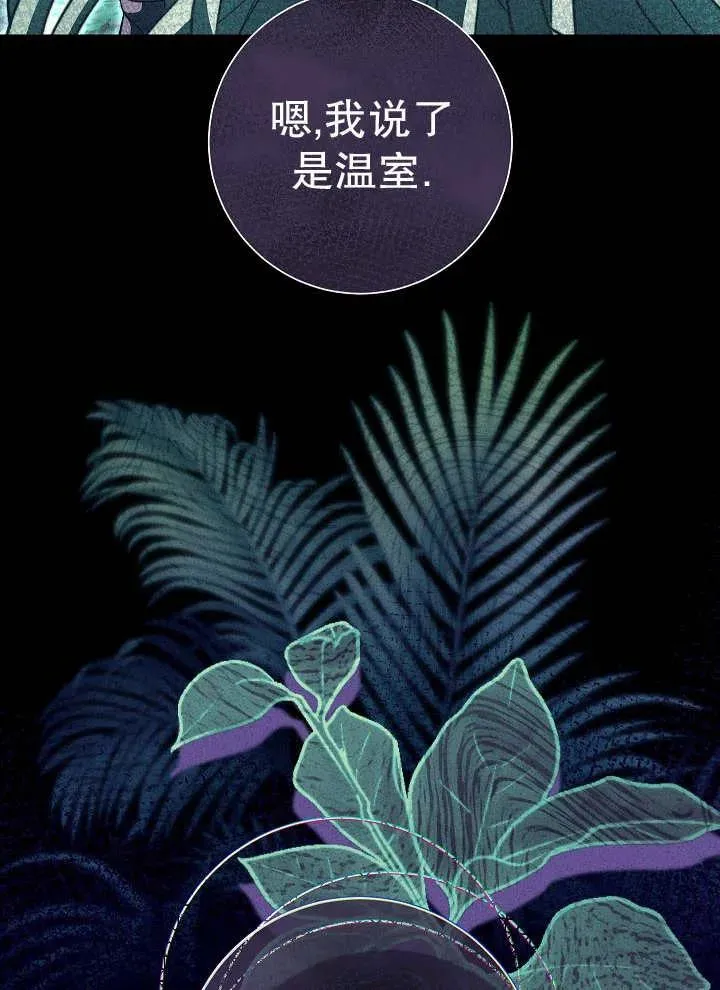 第43话 第90页