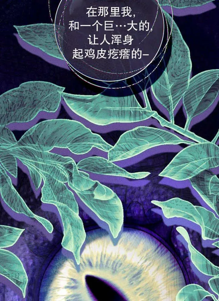 第43话 第91页