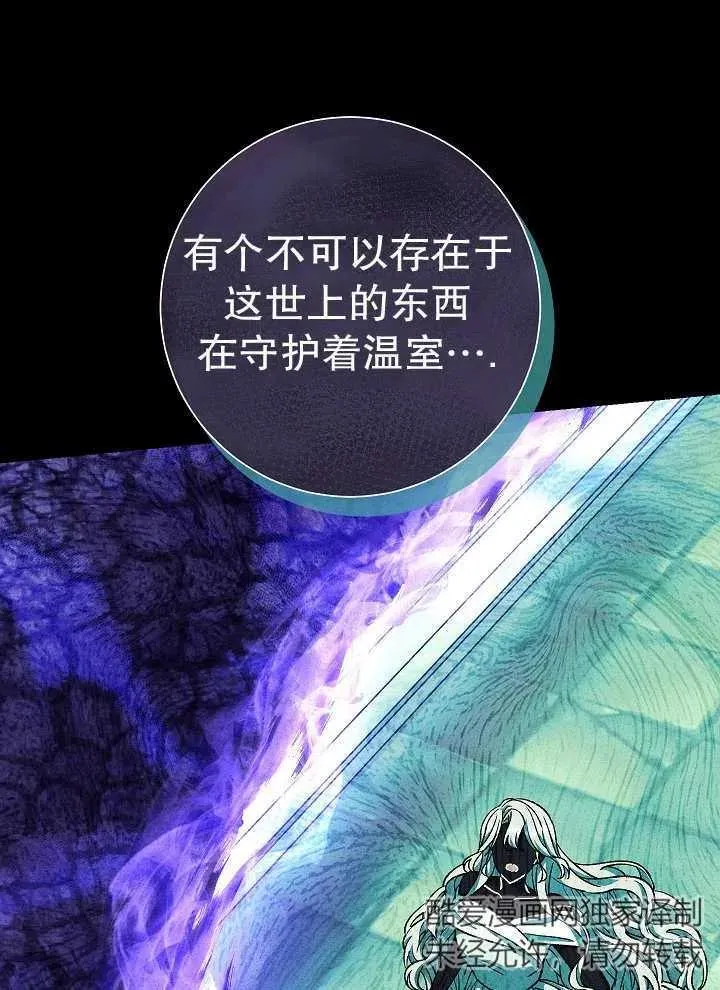 第43话 第94页