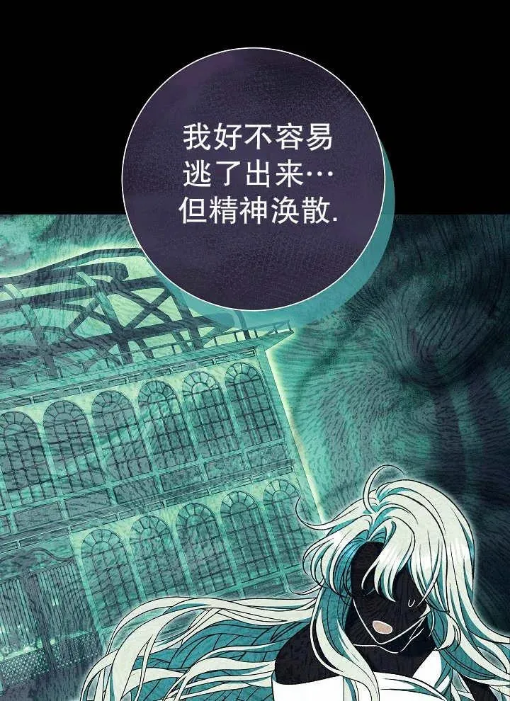 第43话 第96页
