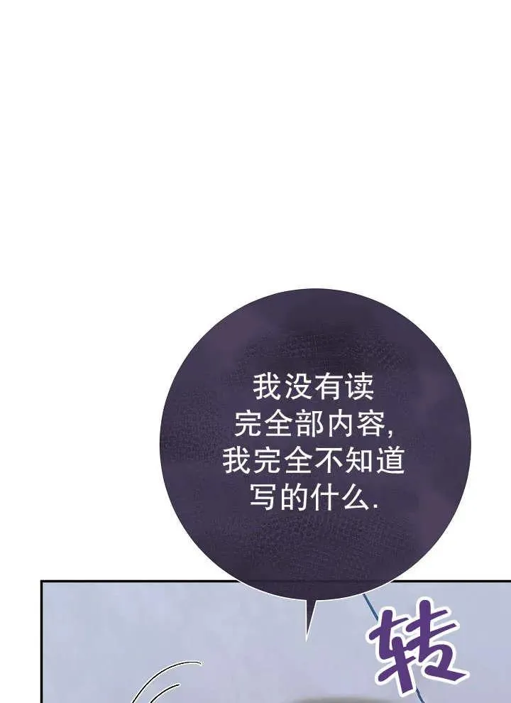 第43话 第100页
