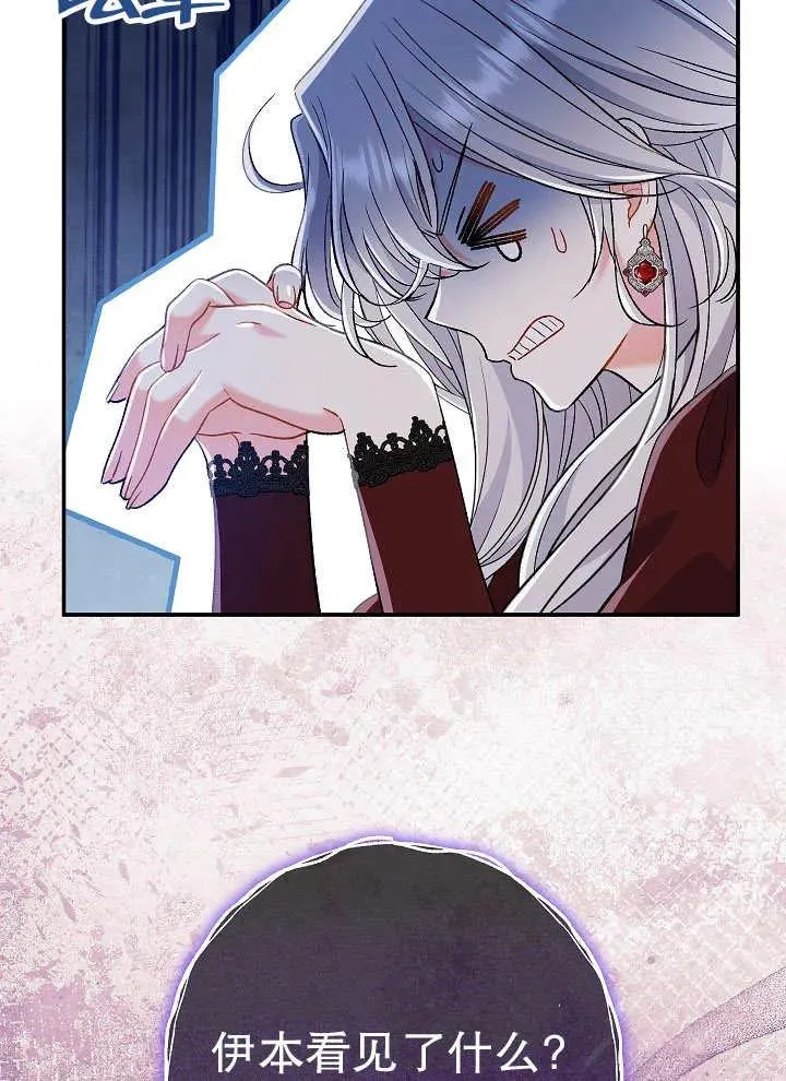 第43话 第103页