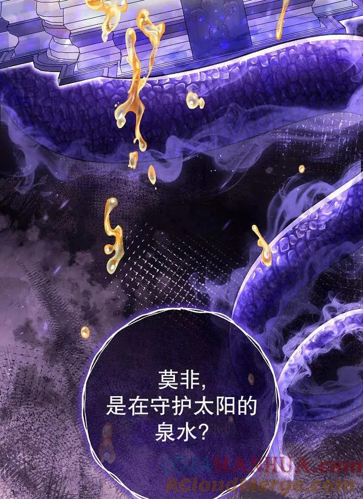 第43话 第105页