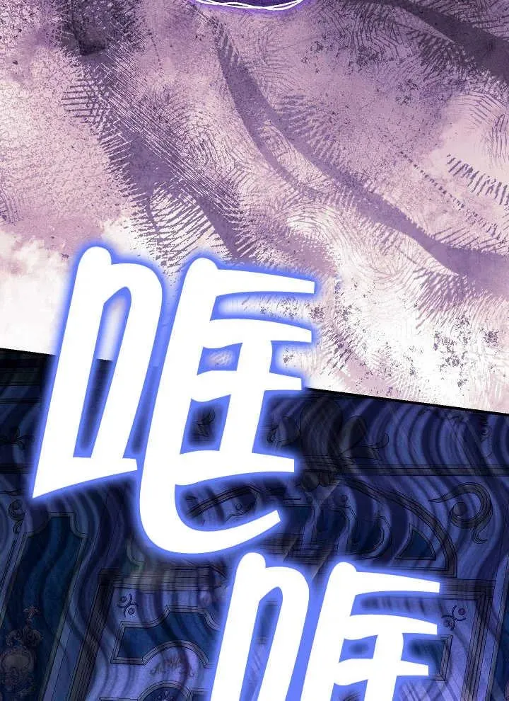 第43话 第106页