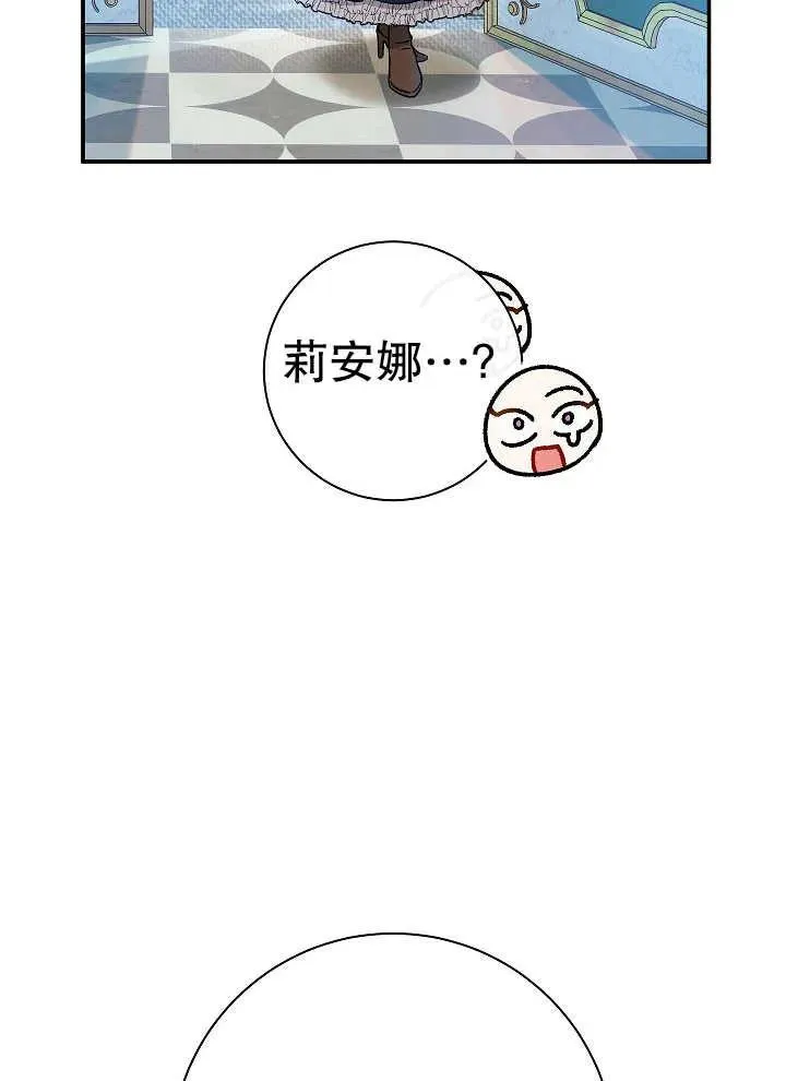 第43话 第110页
