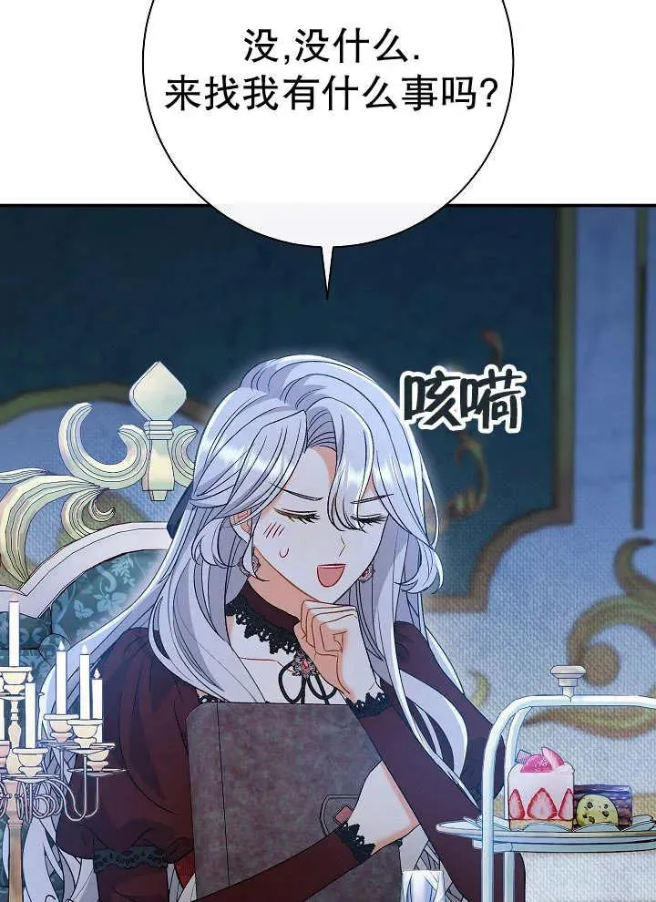 第43话 第111页
