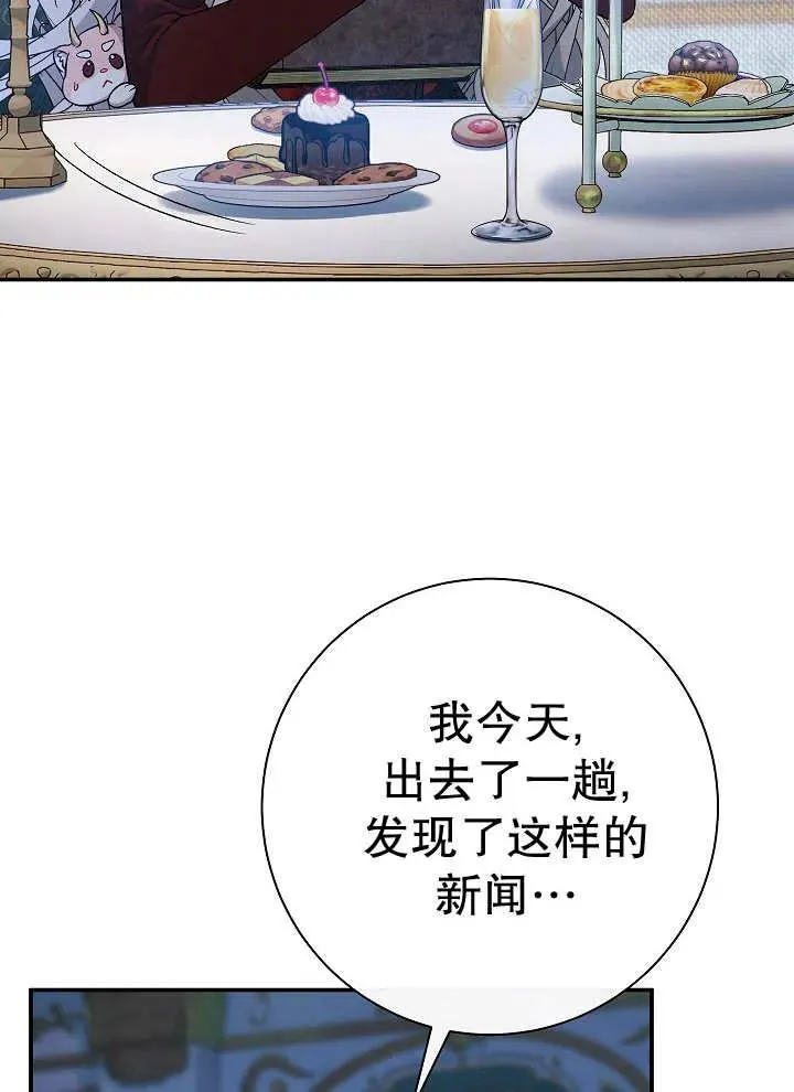 第43话 第112页