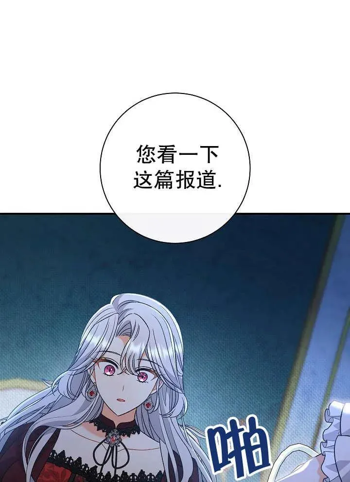 第43话 第114页